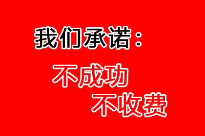 雷小姐信用卡欠款解决，追债专家出手快